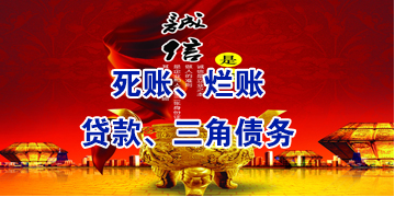 南乐要债公司