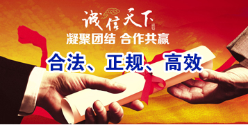 南乐讨账公司